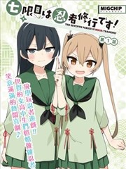 韩漫更新节奏统计配图